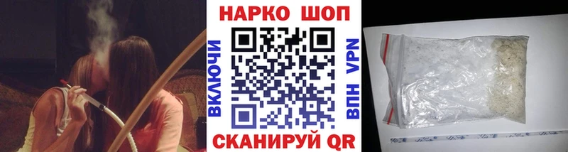 Как найти закладки Тырныауз A PVP  Галлюциногенные грибы  KRAKEN маркетплейс  Меф  ГАШИШ 
