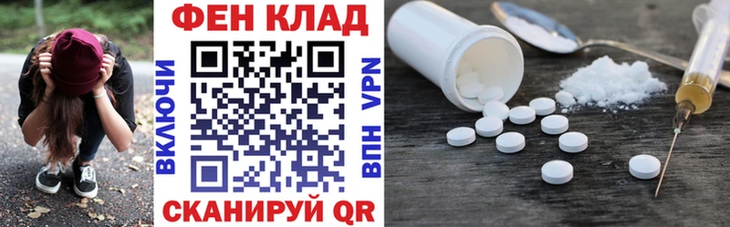 АМФ Розовый  Тырныауз 