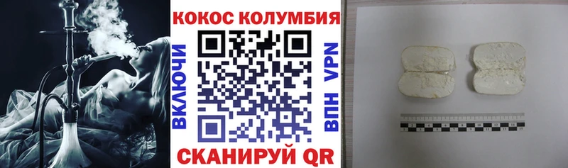 COCAIN Перу  Тырныауз 