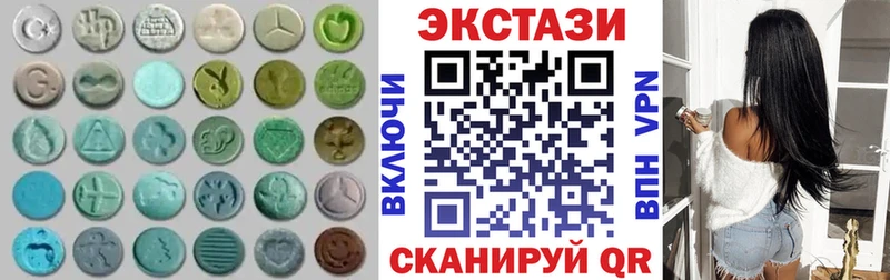 Экстази ешки  Тырныауз 