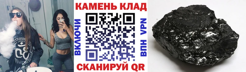 ГАШИШ 40% ТГК  купить наркотик  Тырныауз 