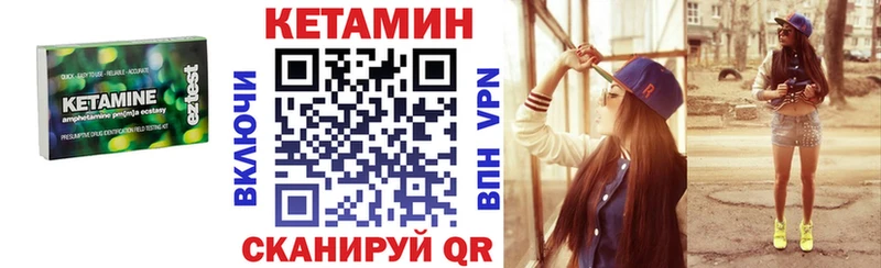 КЕТАМИН ketamine  Тырныауз 