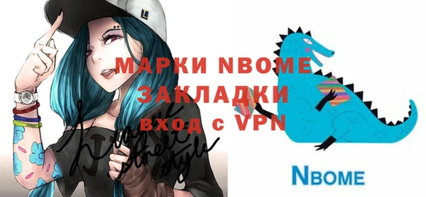 не бодяженный Новозыбков