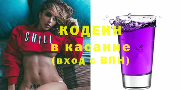 мяу мяу мука Новодвинск