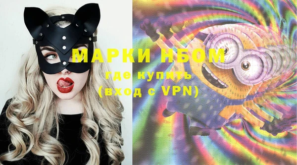 мяу мяу мука Новодвинск