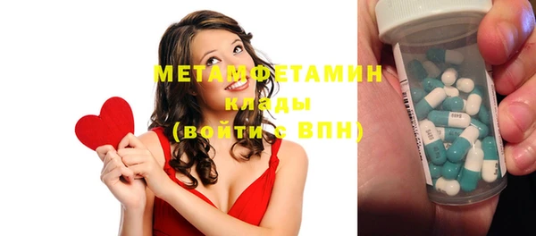 не бодяженный Новозыбков