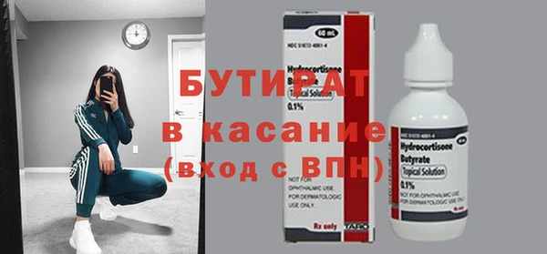 мяу мяу мука Новодвинск