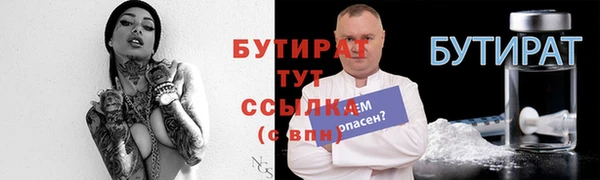 ECSTASY Нефтегорск