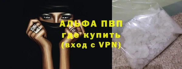 a pvp Новокубанск