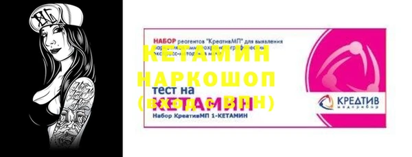 мяу мяу мука Новодвинск