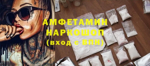 мяу мяу мука Новодвинск