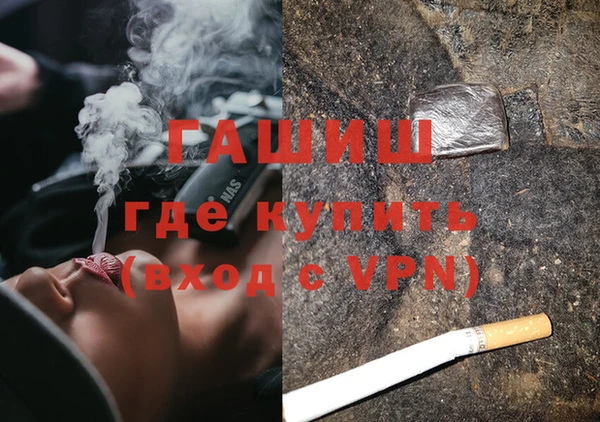 не бодяженный Новозыбков