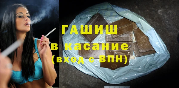 мяу мяу мука Новодвинск