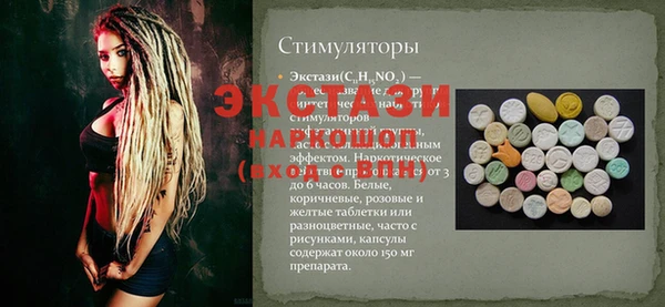 мяу мяу мука Новодвинск