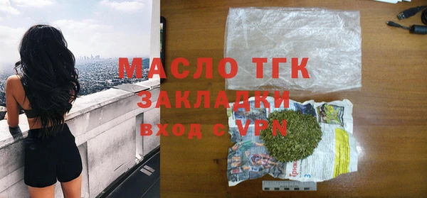 не бодяженный Новозыбков