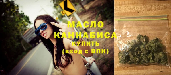 мяу мяу мука Новодвинск