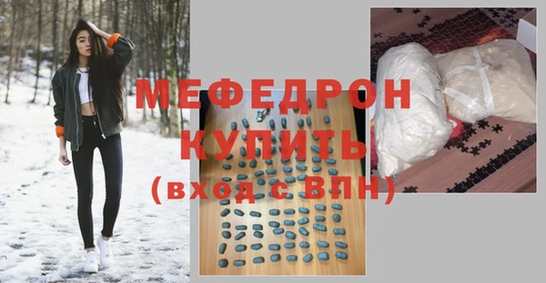 мяу мяу мука Новодвинск