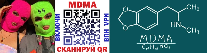 OMG ссылка  Тырныауз  MDMA Molly 
