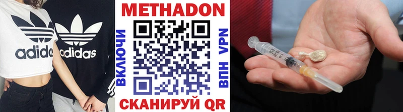 мега ONION  сколько стоит  Тырныауз  МЕТАДОН мёд 