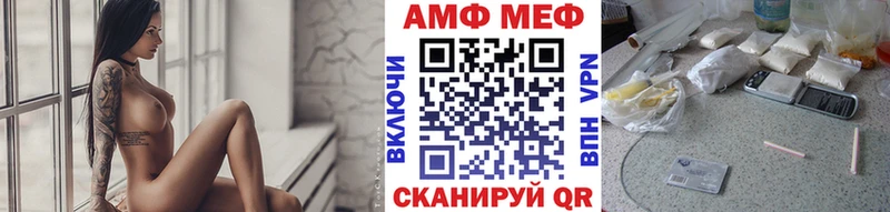 что такое   Тырныауз  Метамфетамин винт 