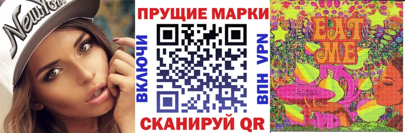 Марки 25I-NBOMe 1,5мг  Тырныауз 