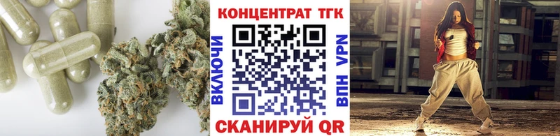 ТГК жижа  наркотики  Тырныауз 